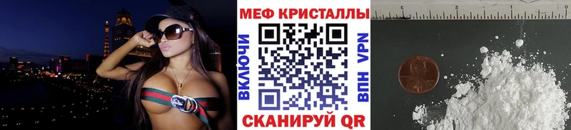 Наркошоп купить Бошки Шишки МЕФ МДМА ГАШ APVP АМФ Урень