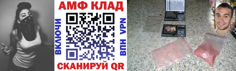 Купить где Урень АМФ 97%