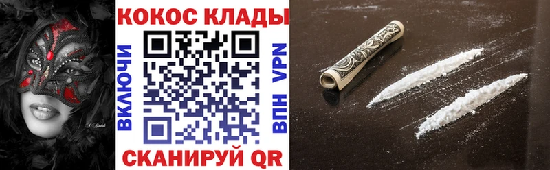 Кокаин 99% Урень