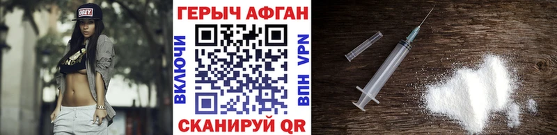 Героин белый  Купить  Урень 