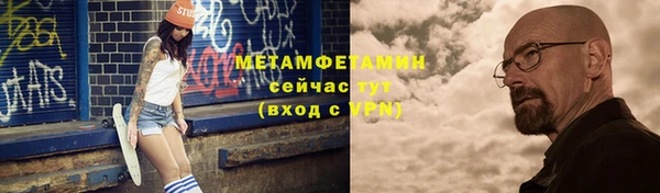 стафф Щучье