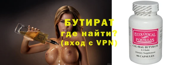 стафф Щучье