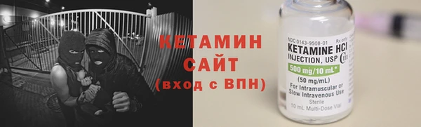 стафф Щучье