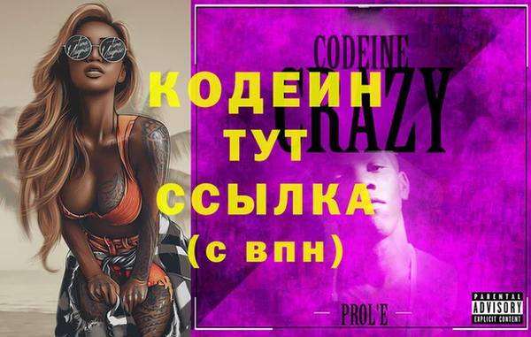 стафф Щучье