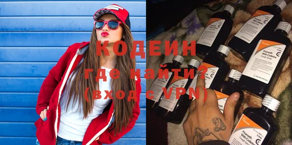 стафф Щучье