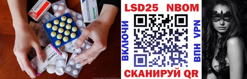 Купить закладки  Урень  ЛСД экстази кислота 