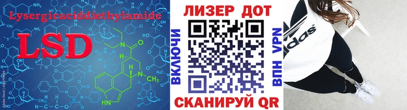 Лсд 25 экстази ecstasy Урень