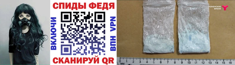 МЕТАМФЕТАМИН кристалл  Купить  Урень 