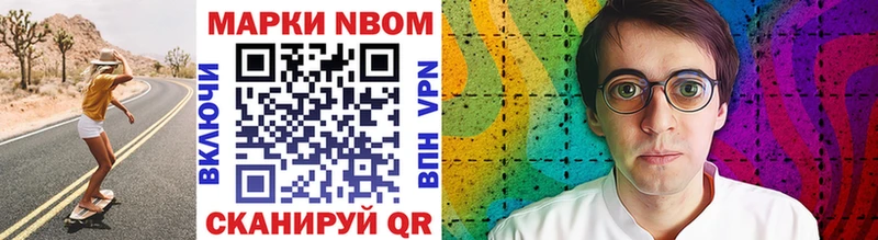 Купить закладки  Урень  Наркотические марки 1500мкг 